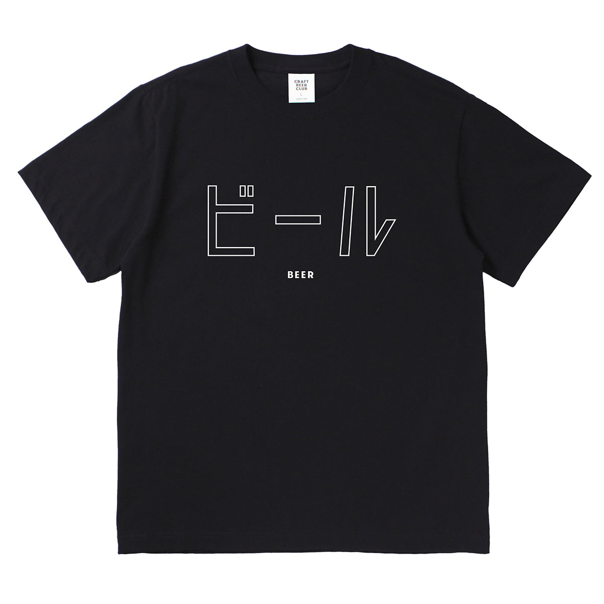 "BEER" Japanese Logo Tee - Black