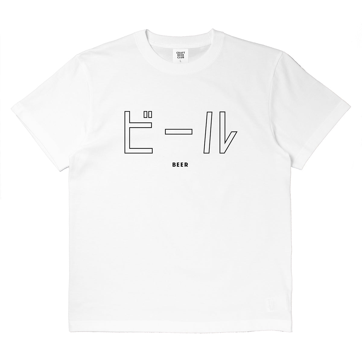 "BEER" Japanese Logo Tee - White
