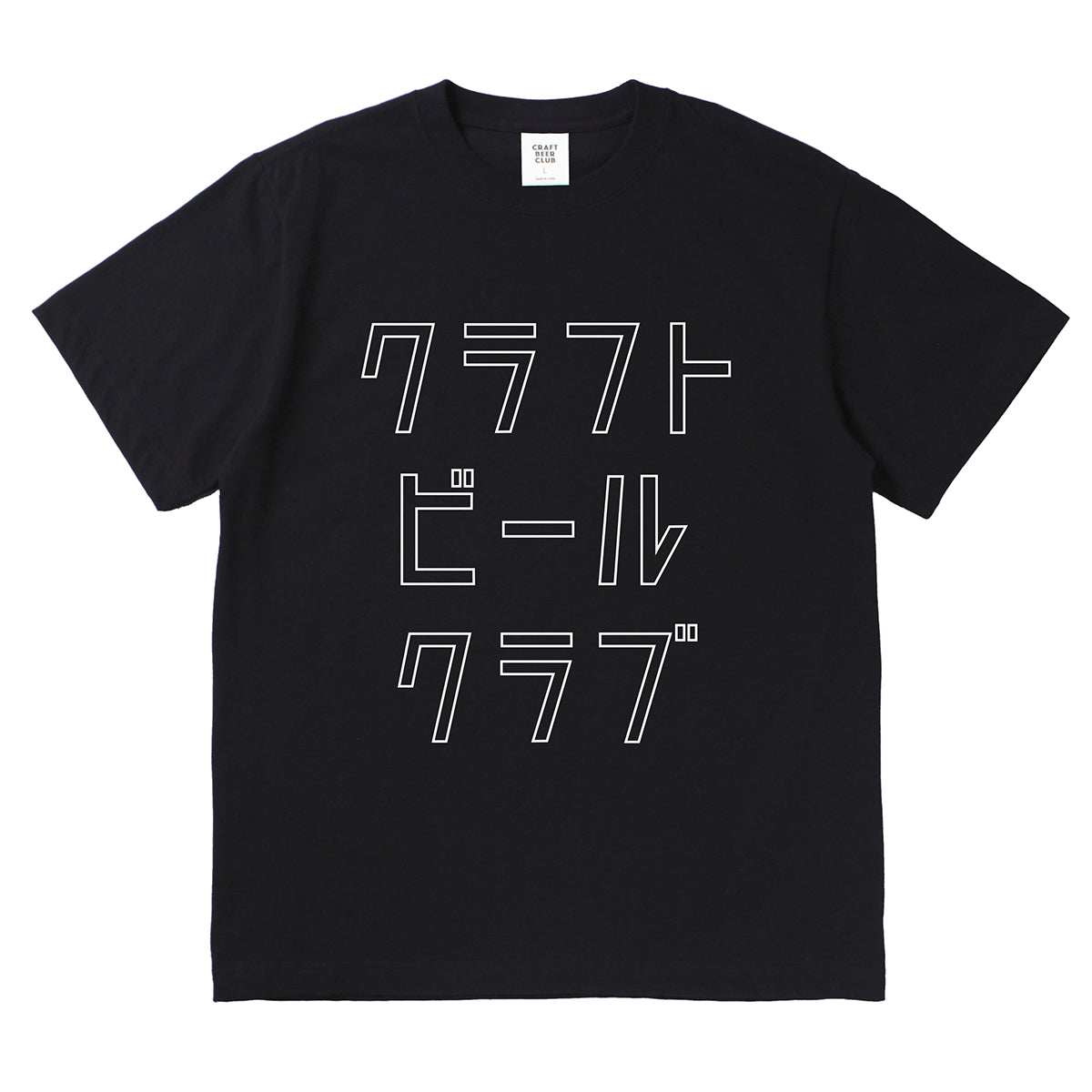 "CBC" Japanese Logo Tee - Black