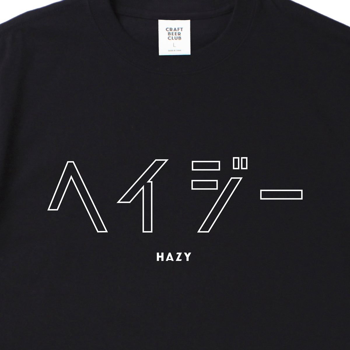 "HAZY" Japanese Logo Tee - Black