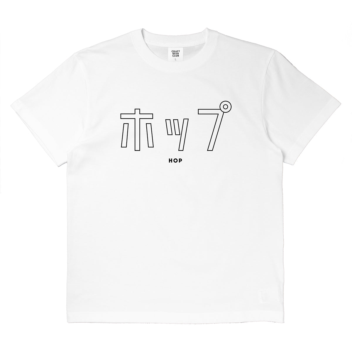 "HOP" Japanese Logo Tee - White