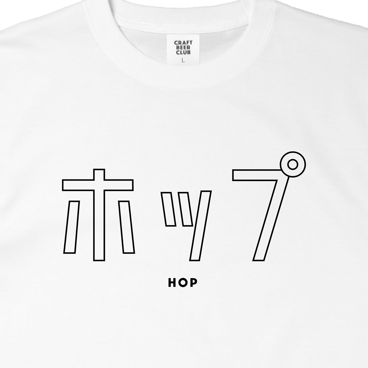 "HOP" Japanese Logo Tee - White