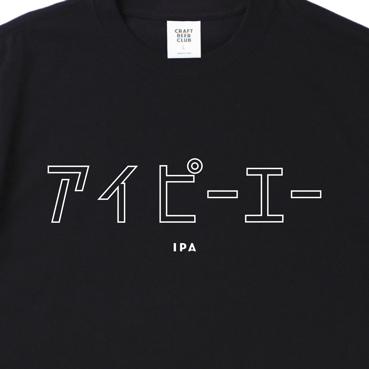 "IPA" Japanese Logo Tee - Black