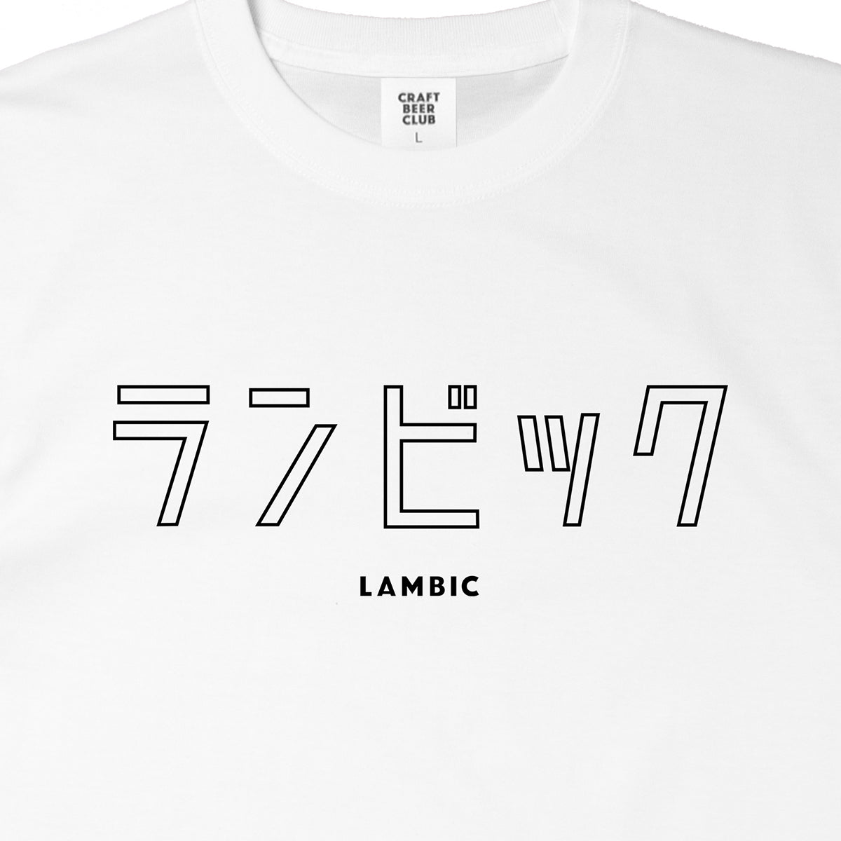 "LAMBIC" Japanese Logo Tee - White