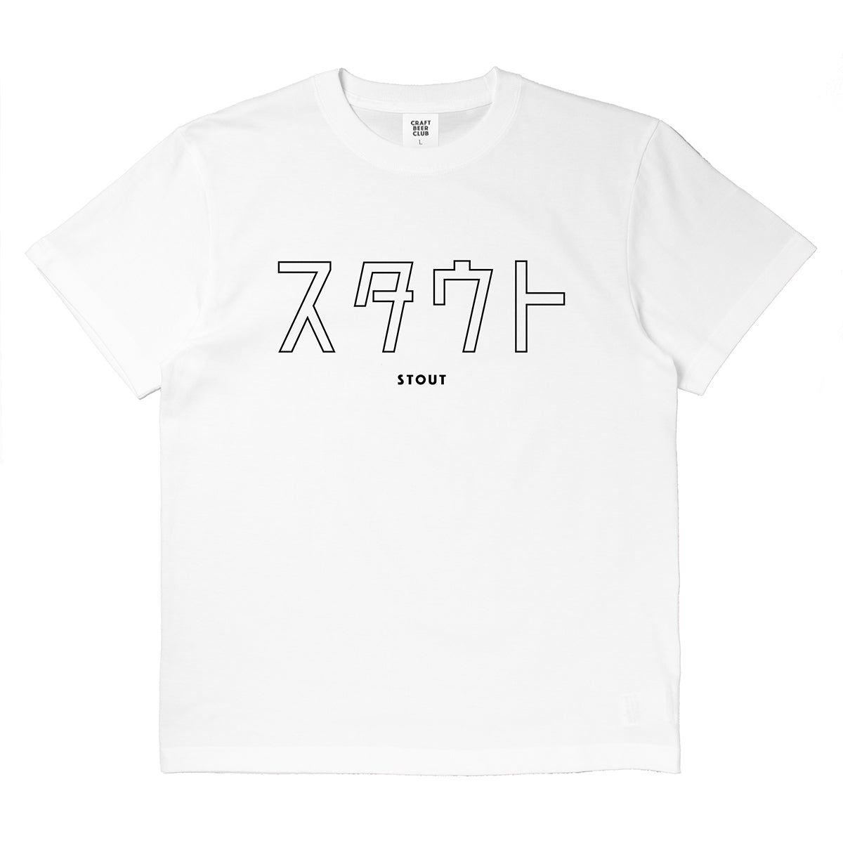 "STOUT" Japanese Logo Tee - White