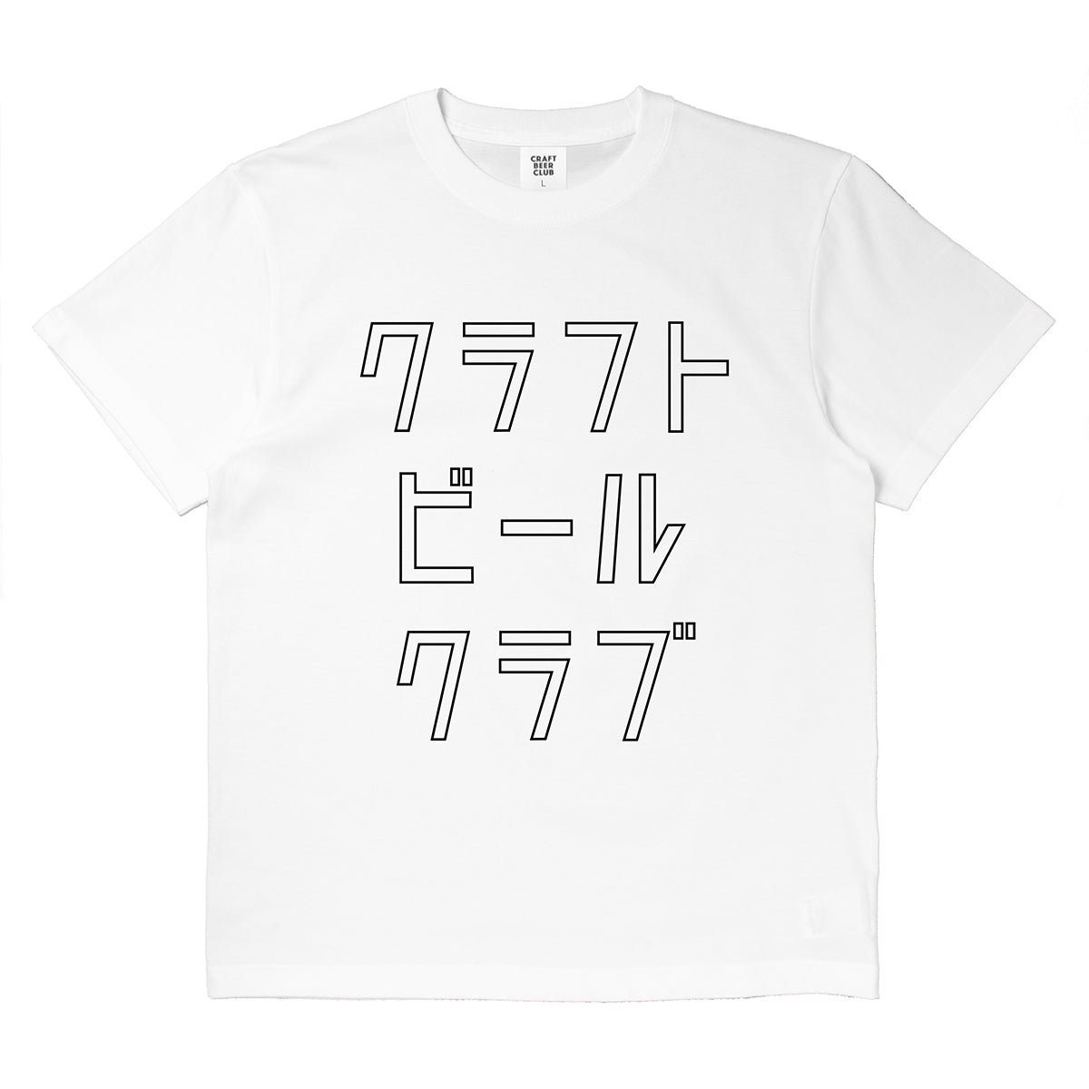 "CBC" Japanese Logo Tee - White