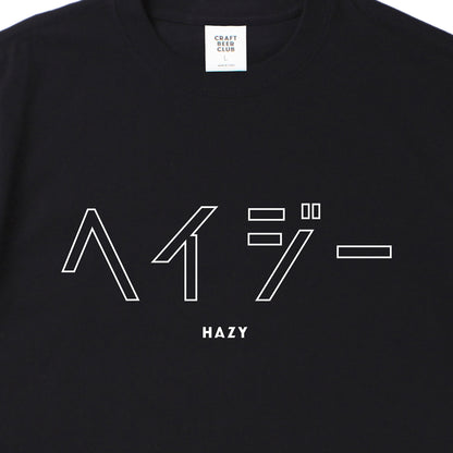 "HAZY" Japanese Logo Tee - Black