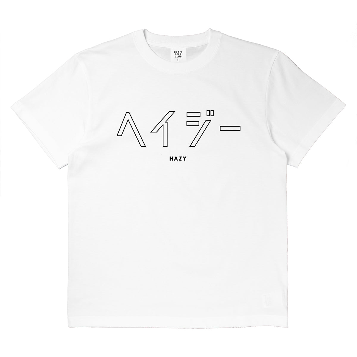 "HAZY" Japanese Logo Tee - White