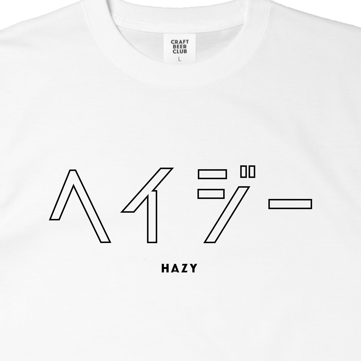 "HAZY" Japanese Logo Tee - White