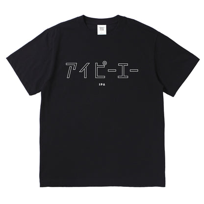 "IPA" Japanese Logo Tee - Black