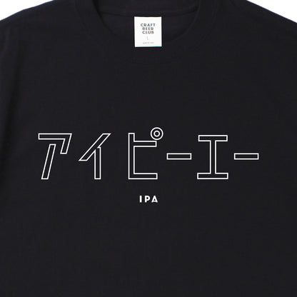 "IPA" Japanese Logo Tee - Black