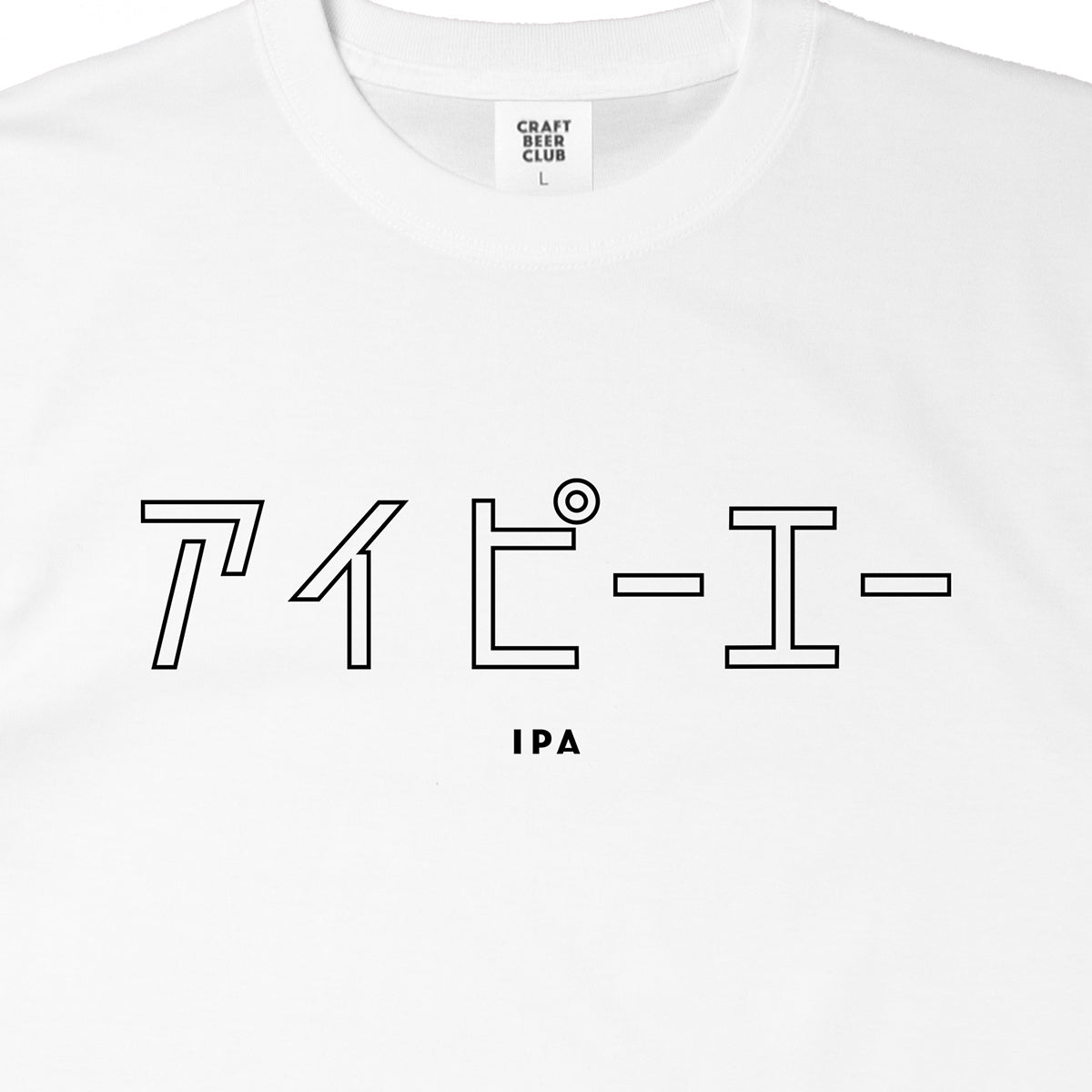 "IPA" Japanese Logo Tee - White