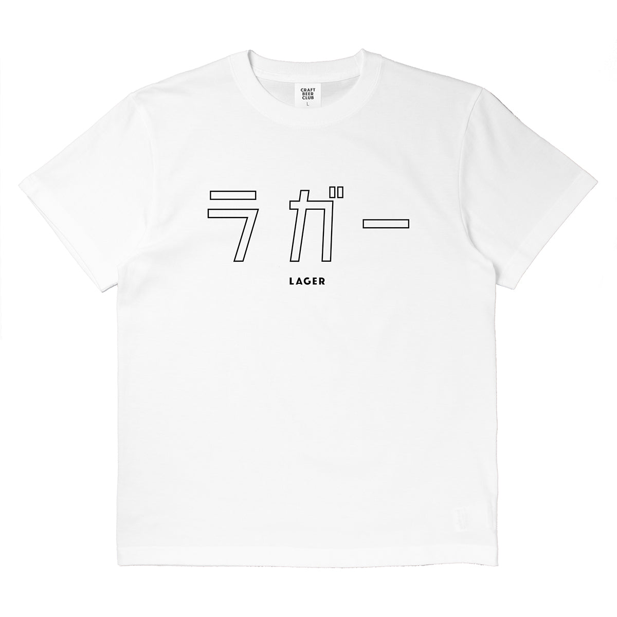 "LAGER" Japanese Logo Tee - White