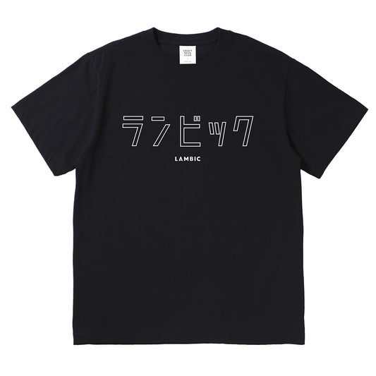 "LAMBIC" Japanese Logo Tee - Black