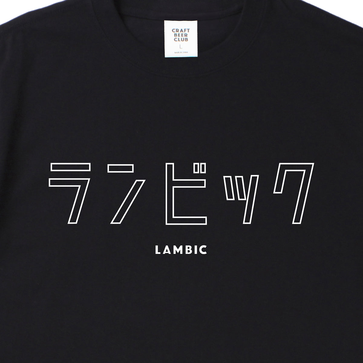 "LAMBIC" Japanese Logo Tee - Black