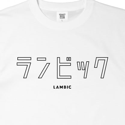 "LAMBIC" Japanese Logo Tee - White