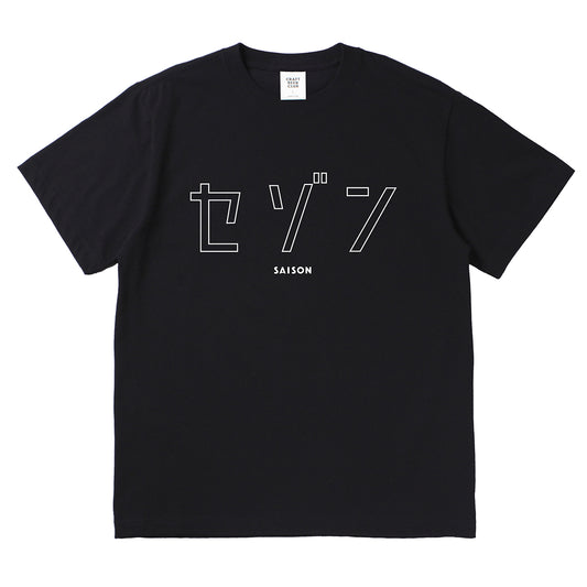 "SAISON" Japanese Logo Tee - Black