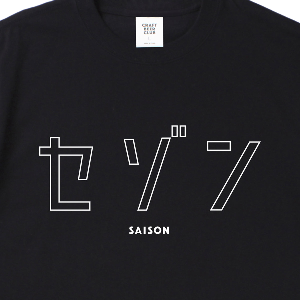 "SAISON" Japanese Logo Tee - Black