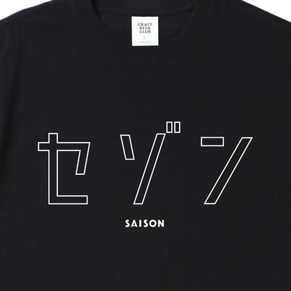 "SAISON" Japanese Logo Tee - Black