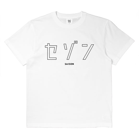 "SAISON" Japanese Logo Tee - White