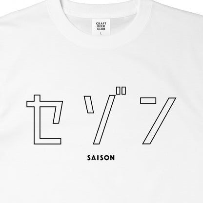 "SAISON" Japanese Logo Tee - White